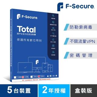 【F-Secure 芬安全】TOTAL跨平台全方位安全軟體-5台裝置2年授權(Windows/Mac)