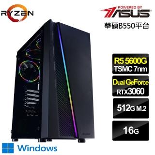 【華碩平台】R5六核{渾沌法師W}GeForce RTX 3060獨顯Win10電玩機(R5-5600G/16G/512G_SSD)