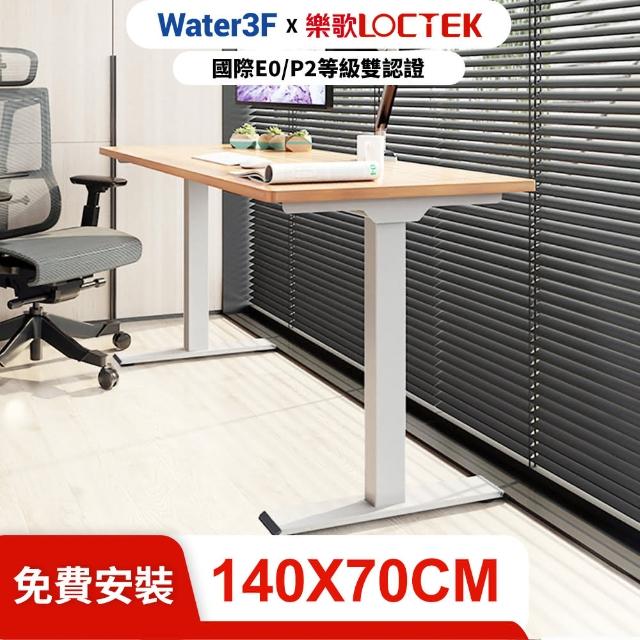 DF1 電動升降桌 140*70 三段式雙馬達快充版(免費安裝/書桌/工作桌/居家辦公桌/電腦桌/站立桌)
