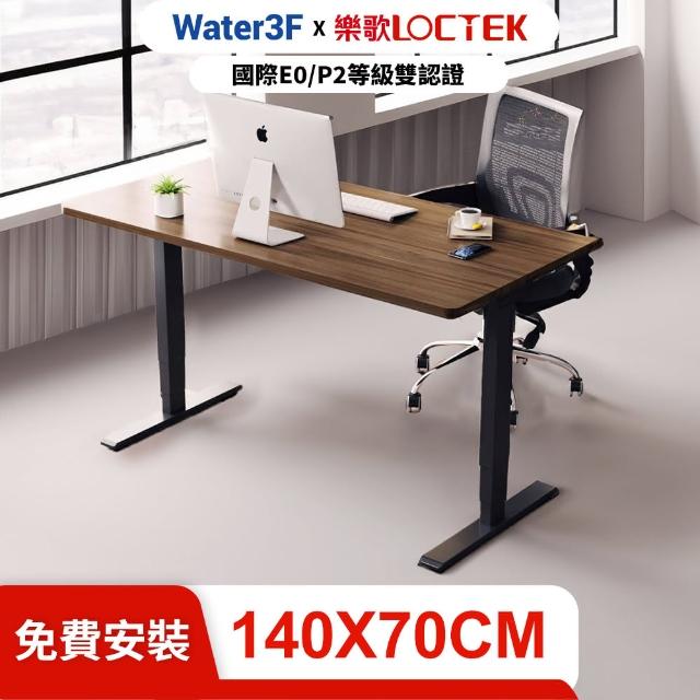 DF1 電動升降桌 140*70 三段式雙馬達快充版(免費安裝/書桌/工作桌/居家辦公桌/電腦桌/站立桌)