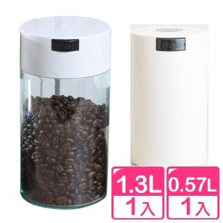 【真心良品】藏鮮氣密啵啵瓶1.3L+0.57L-2入組(MIT台灣製 密封罐 防潮罐)