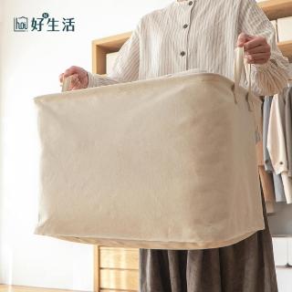 【hoi! 好好生活】懶角落棉麻可折疊防潑水收納籃-M