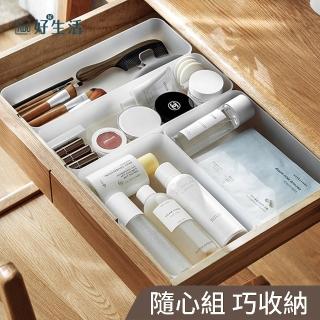 【hoi! 好好生活】懶角落磨砂抽屜收納盒-長盒中
