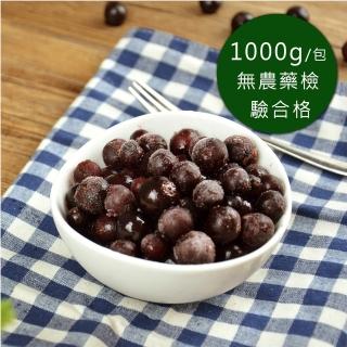 【幸美生技】加拿大進口鮮凍野生藍莓1000g/包(無農殘檢驗合格)