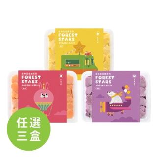 【森林麵食】無鹽星星麵-3盒超值任選組(竹山番薯/紫心蕃薯/芝麻/黃金南瓜 /鮮紅蘿蔔/新鮮蔬菜)