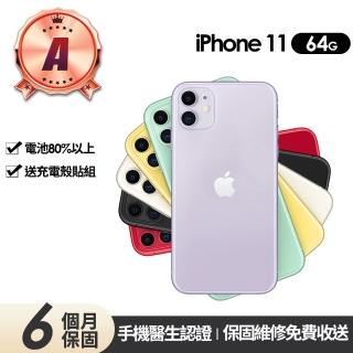 【Apple 蘋果】A級福利品 iPhone 11 64G(全機原廠零件)