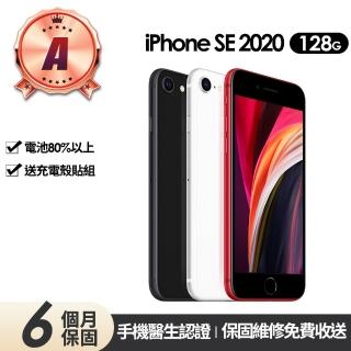 【Apple 蘋果】A級福利品 iPhone SE2 128G(全機原廠零件)