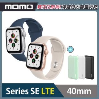 【Apple 蘋果】Apple Watch SE LTE 40mm★海威特行充組(鋁金屬錶殼搭配運動型錶帶)