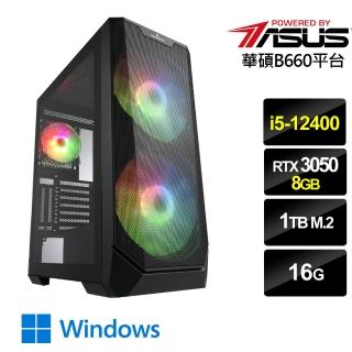 【華碩平台】{震天俠士W}i5六核RTX3050獨顯Win10電腦(i5-12400/16G/RTX 3050/1TB_M2/Win10)