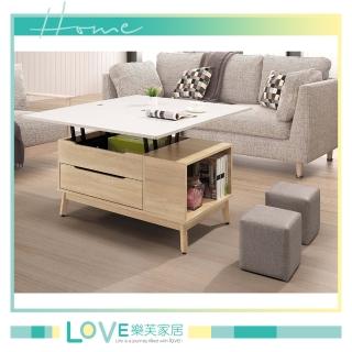 【LOVE 樂芙】瓦奧斯陸3.3尺雙升降茶几