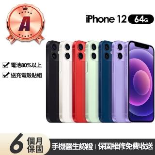 64G,iPhone 12,iPhone,手機/相機- momo購物網- 好評推薦-2023年8月