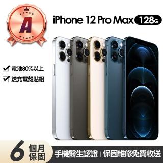 【Apple 蘋果】A級福利品 iPhone 12 Pro Max 128G(全機原廠零件)