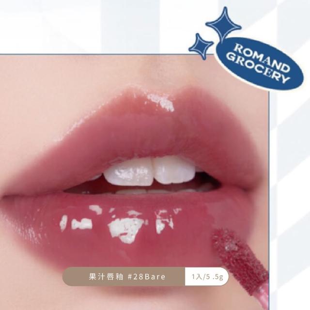 【rom&nd】果凍唇釉 5.5g(Romand)