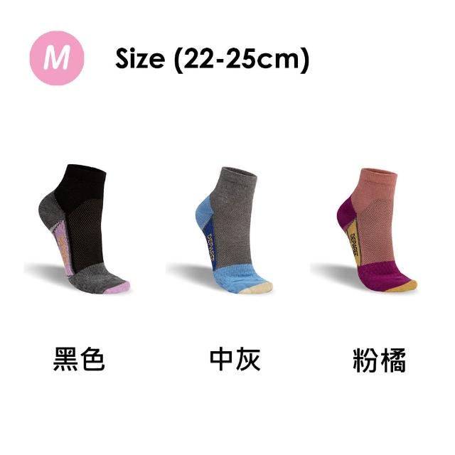 【蒂巴蕾】3雙組-石墨烯氧化鋅抑菌消臭襪-太空梭(短襪 短統襪 足弓支撐 機能襪 運動襪 除臭襪)