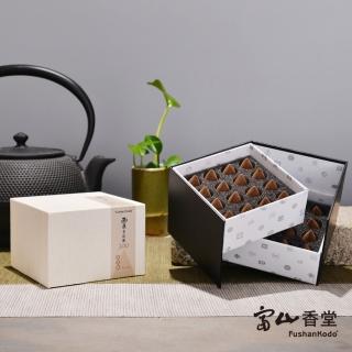【富山香堂】一送一 香送座 6星檀_西澳倒流香塔精裝盒贈山水香座(煙向下觀賞用香薰香)