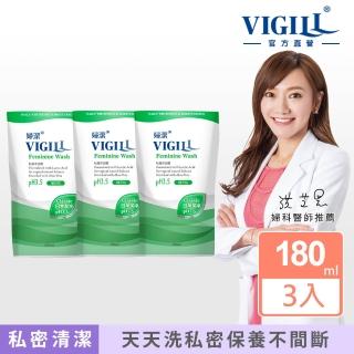 【VIGILL 婦潔】私密日常水嫩組(買再送沐浴露180ml1入)