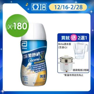 【亞培】葡勝納SR菁選即飲配方-香草口味200ml x30入 x6箱(糖尿病專用配方、增強體力)