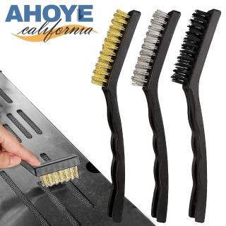 【AHOYE】迷你除鏽刷3件套裝(鋼/尼龍/黃銅刷/清潔刷/鋼絲刷)