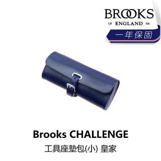【BROOKS】Brooks CHALLENGE 工具座墊包-小 深棕褐色(B1BK-125-RBCHGN)