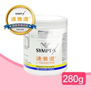 【SYMPT-X 速養遼】麩醯胺酸L-Glutamine(贈隨機品牌麩醯胺酸樣包2包)