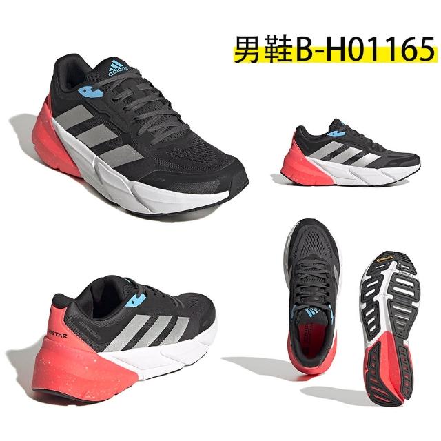 【adidas 愛迪達】運動鞋 男鞋 女鞋 慢跑鞋 共4款(H01166 GX2954 GX2995 H01165)