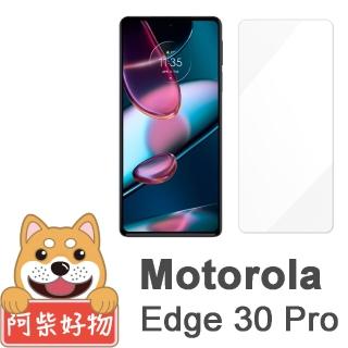 【阿柴好物】Motorola edge 30 Pro 非滿版 9H鋼化玻璃貼