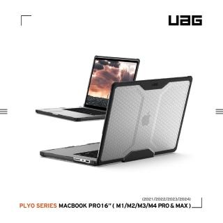 【UAG】Macbook Pro 16吋（2021）耐衝擊保護殼-全透明(UAG)