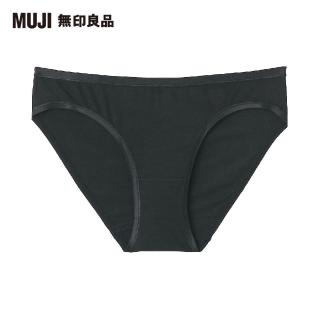 【MUJI 無印良品】女有機棉混彈性天竺無側縫低腰短版內褲(黑色)