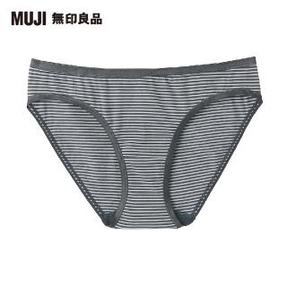 【MUJI 無印良品】女有機棉混彈性天竺無側縫低腰短版內褲(深灰橫紋)