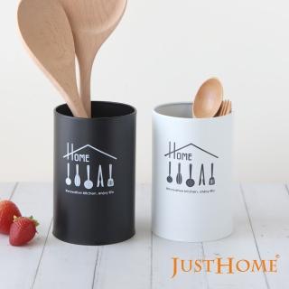 【Just Home】廚樂不鏽鋼筷桶2件組