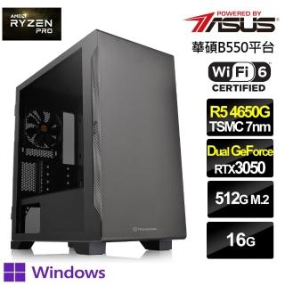 【華碩平台】R5六核{鳳凰上尉P}GeForce RTX 3050獨顯Win10 Pro電玩機(R5-4650G/16G/512G_SSD)
