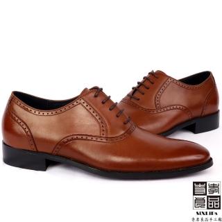 【寺孝良品】都會時尚真皮雕花牛津鞋(棕)