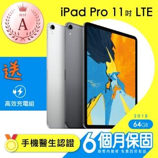 【Apple 蘋果】A級福利品 iPad Pro 11吋 64G LTE 2018(保固6個月+充電組)