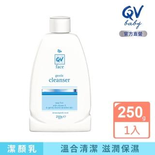 【ego 意高】QV face 舒敏無皂鹼洗卸潔顏乳 250g