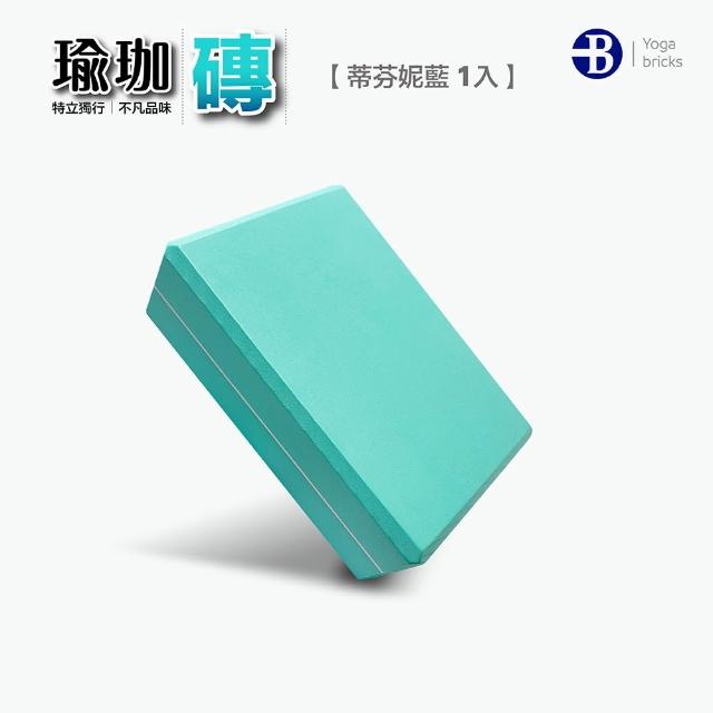 【Bridgeport 台灣橋堡】專業 50D 皮拉提斯磚 瑜珈磚 1入組 SGS 認證 100% 台灣製造 多功能 高硬度