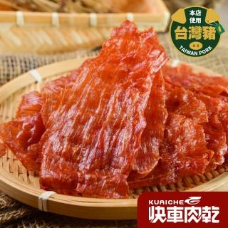 【快車肉乾】有嚼勁豬肉紙(原味155g/蒜味155g/黑胡椒155g)