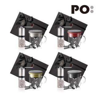 【PO:Selected】手沖咖啡禮盒組(手動不鏽鋼咖啡磨2.0/咖啡玻璃杯350ml-4色)