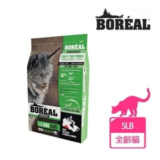 【BOREAL 波瑞歐】無穀海陸野饌全貓配方-2.25公斤/5磅(火雞+鱒魚低碳水配方)