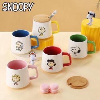 【SNOOPY 史努比】可愛卡通 陶瓷杯 咖啡杯 馬克杯 附杯蓋及不鏽鋼湯匙 320ml