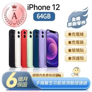 【Apple 蘋果】A級福利品 iPhone 12 64G(手機包膜+全機原廠零件)