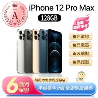 【Apple 蘋果】A級福利品 iPhone 12 Pro Max 128G(手機包膜+全機原廠零件)