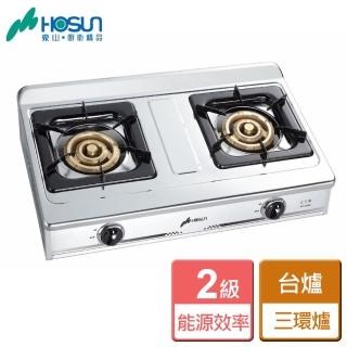 【豪山】全省安裝傳統二口不鏽鋼瓦斯爐(SC-2052)