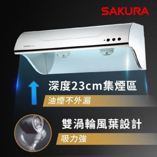 【SAKURA 櫻花】70CM斜背式除油煙機R3262S-高速雙渦輪+雙效除油(櫻花官方直營)
