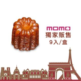 【Gouter 雅培米堤】可麗露9入-每顆65g(｜法式點心｜下午茶｜伴手禮)