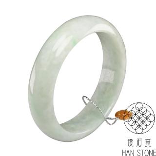 【漢石齋】天然A貨 芙蓉種 翡翠手鐲(手圍18.9/版寬16.4mm)