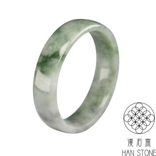 【漢石齋】天然A貨 飄花種 翡翠手鐲(手圍15.4/版寬13.2mm)