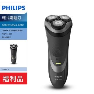 【Philips 飛利浦】Shaver series 3000系列 三刀頭電鬍刀 S3510(S3510)