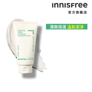 【innisfree】綠茶保濕胺基酸潔面乳 150g