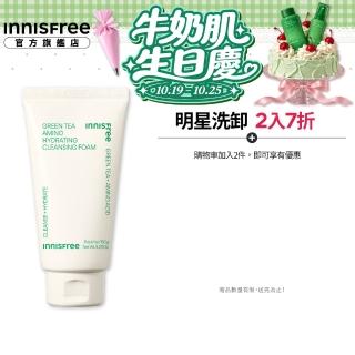 【innisfree】綠茶保濕胺基酸潔面乳150g