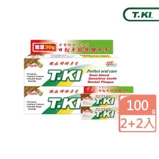 【T.KI】蜂膠牙膏100gX2+20gX2